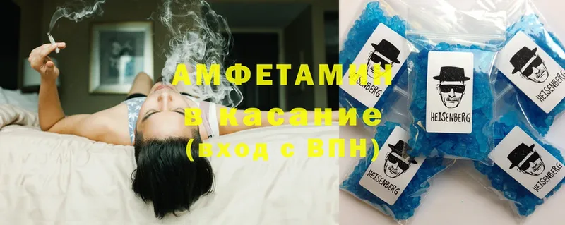 Amphetamine 97%  shop как зайти  Микунь 