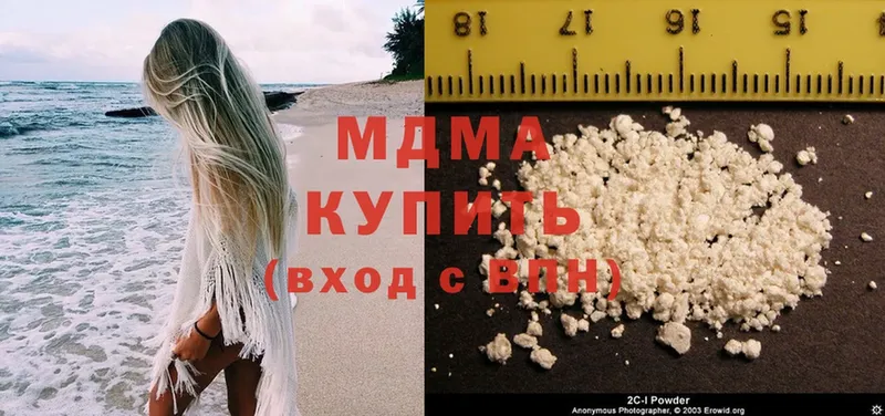 MDMA Molly  блэк спрут онион  Микунь  где можно купить наркотик 